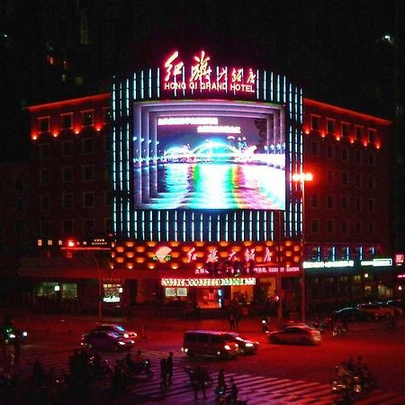 Hong Qi Grand Hotel Fuzhou  Exterior foto